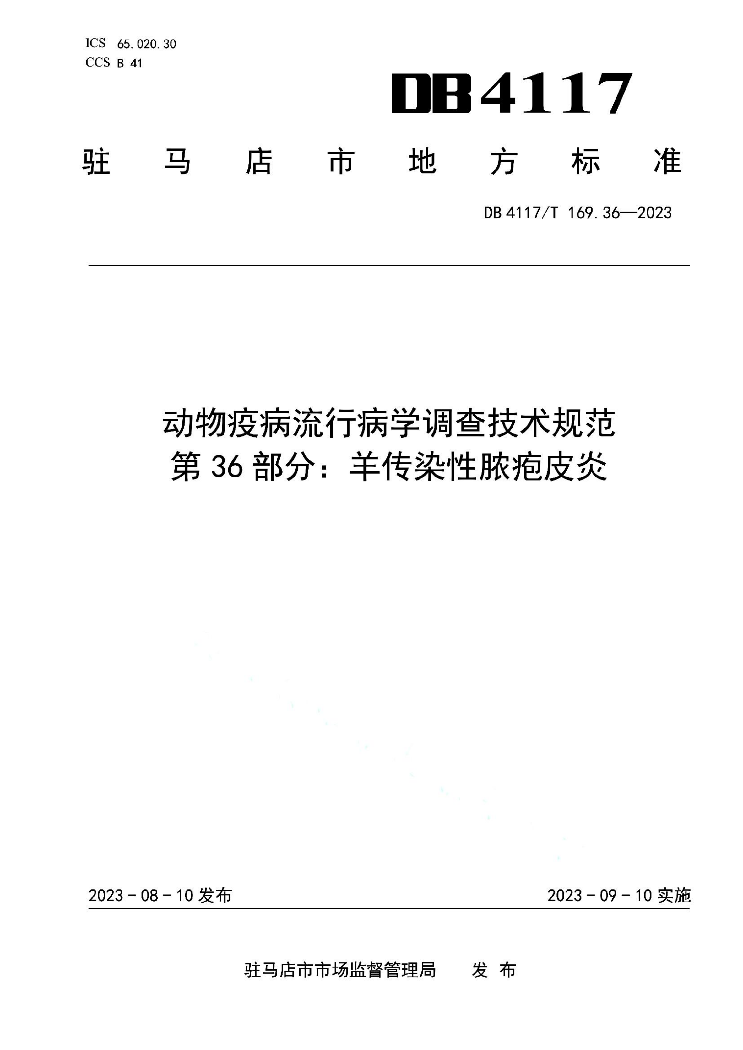 资源详情图